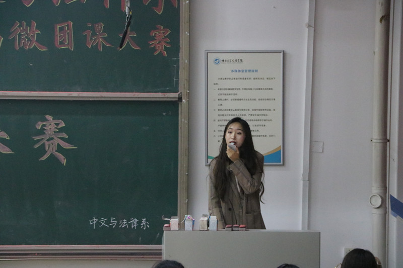 中文与法律系举办第一届微团课大赛成果展示 (1).JPG