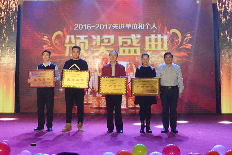 1-1-1党建学生工作先进集体奖.jpg