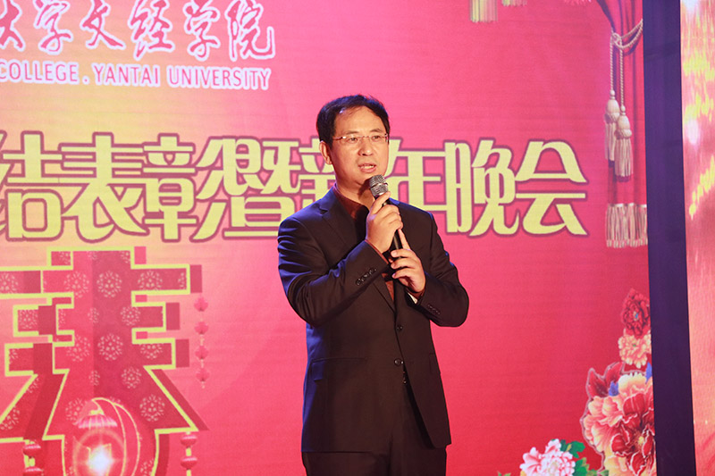 1-2院长讲话.jpg